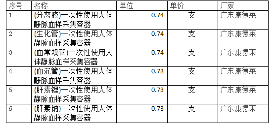 1621588259(1).png