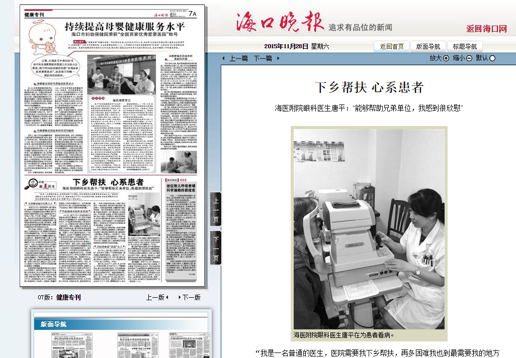 1449022251406349.jpg YY图片20151202100741.jpg