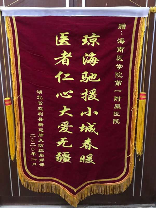 微信图片_20200223094917_副本.jpg