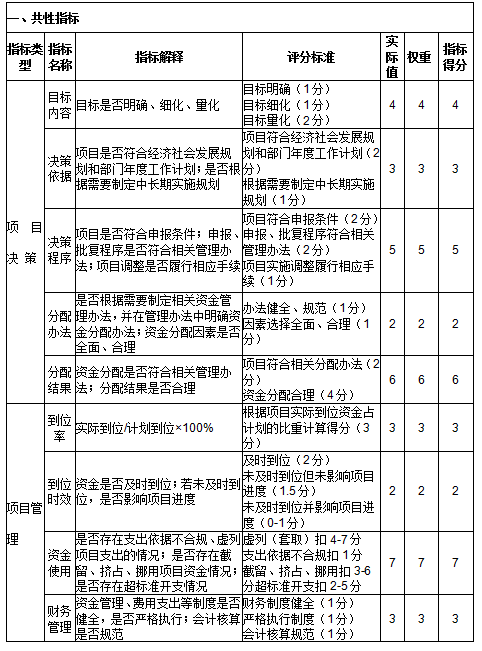 1623117994545098.png image.png