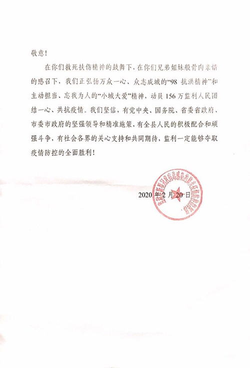 微信图片_20200223094016_副本.jpg
