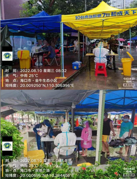 1660178370158220.png image.png