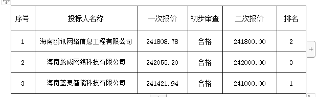 1561706324(1).png