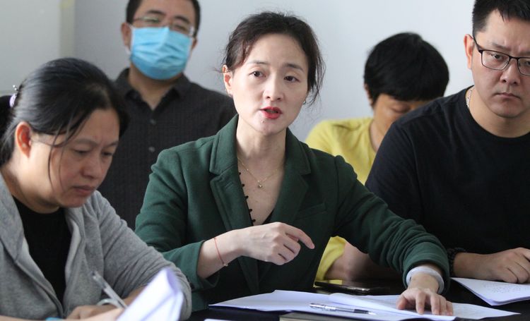 会议4.jpg